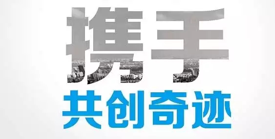 萬(wàn)順叫車(chē)|萬(wàn)順|叫車(chē)|合伙人