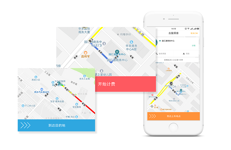 操作簡單易用，好單唾手可得