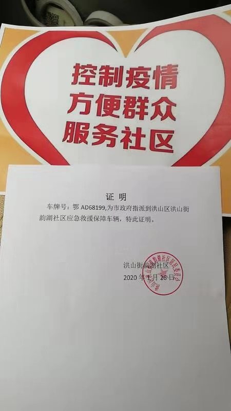 萬(wàn)順叫車(chē)-本地司機(jī)熟人熟路