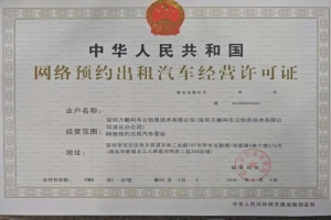 志合者，不以山海為遠。添粵徽兩座城池