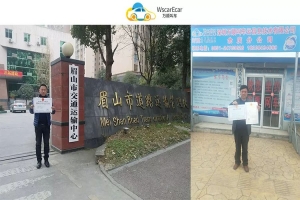 同日獲四川眉山、貴州遵義余慶縣網(wǎng)約車經(jīng)營許可證