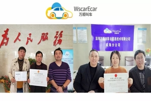 獲福州、威海兩地網(wǎng)約車經(jīng)營許可證