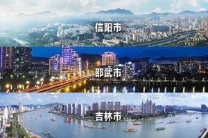 三挺東南、首戰(zhàn)東北松花江、逐鹿大中原