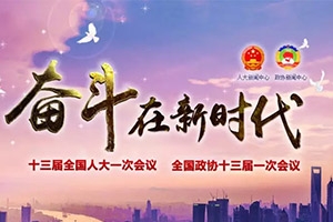 【聚焦兩會(huì)】?jī)?yōu)化網(wǎng)約車發(fā)展環(huán)境，合規(guī)經(jīng)營(yíng)成主旋律