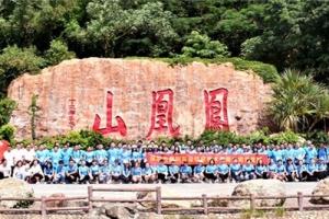 【火熱七月，點(diǎn)燃激情】萬(wàn)順叫車慶“七一”系列體育活動(dòng)之登山比賽