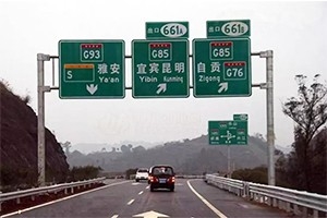 高速公路上的字母和數(shù)字，竟是這個意思！