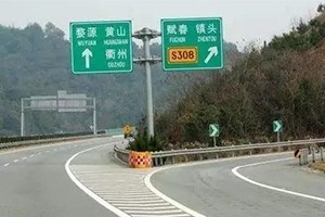 小心被罰款！在這種路上，請把車速降到30km/h