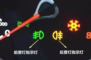 汽車內(nèi)還有這么多隱藏功能？開車這么多年，我竟然不知道！