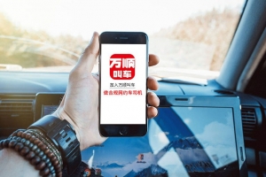 網(wǎng)約車(chē)?yán)锏膶?zhuān)車(chē)、快車(chē)、出租車(chē)有什么不一樣