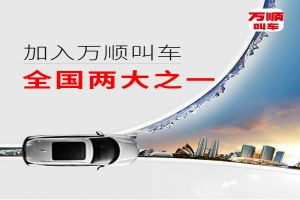 請(qǐng)注意，從本月起上海對(duì)無(wú)資質(zhì)網(wǎng)約車的執(zhí)法力度又加強(qiáng)了