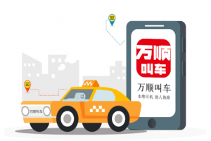 8月1日起，黑車該何去何從呢？