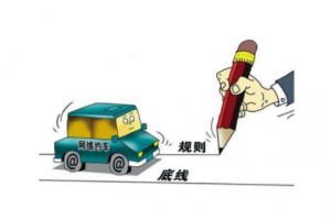 網(wǎng)約車一鍵求救設(shè)置，一定要學會如何使用