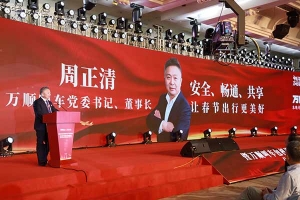 萬(wàn)順叫車包機(jī)送大灣區(qū)建設(shè)者返鄉(xiāng)過年公益活動(dòng)正式啟動(dòng)