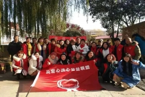 敬老傳美德，慈善心連心_萬(wàn)順叫車(chē)三門(mén)峽分公司積極參與川口敬老院愛(ài)心活動(dòng)