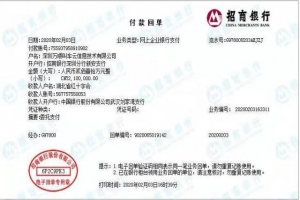 防控阻擊疫情，萬(wàn)順叫車再次捐款210萬(wàn)元