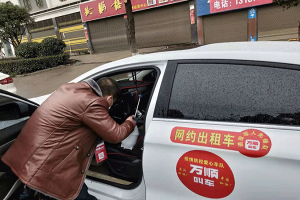全市抗“疫”，萬順叫車永州分公司愛心車隊(duì)在行動(dòng)！