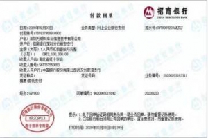 萬眾一心，共抗時(shí)疫_(dá)萬順叫車兩次捐款310萬元