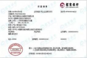 兩次捐款，萬順叫車體現(xiàn)其社會(huì)責(zé)任與擔(dān)當(dāng)