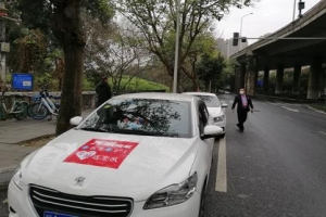 開工第一天，乘坐萬順叫車上班更安全
