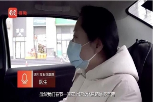萬順叫車愛心匯聚，戰(zhàn)“疫”情送溫情