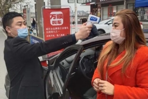 萬順叫車疫情防控以身作則，全力投入疫情防控阻擊戰(zhàn)