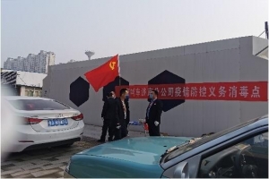 萬順叫車全國組建“愛心車隊(duì)”，設(shè)立“愛心消毒點(diǎn)”