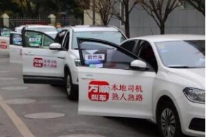 國(guó)際護(hù)士節(jié)，萬(wàn)順叫車(chē)向白衣天使們致敬，你們辛苦了！