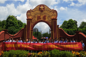 萬(wàn)順叫車(chē)黨委走進(jìn)紅色蘇區(qū)，追尋紅色記憶
