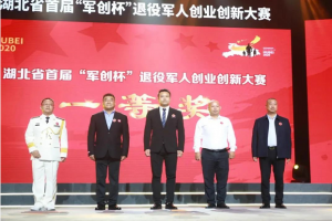 喜訊！萬(wàn)順叫車(chē)同時(shí)收獲兩個(gè)項(xiàng)目一等獎(jiǎng)殊榮！