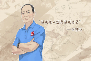 “我是萬順叫車共產(chǎn)黨員退役軍人服務(wù)車隊(duì)的一員。”